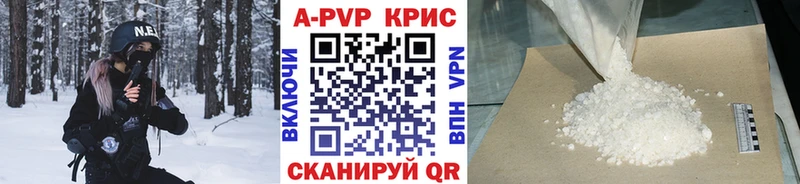Alpha PVP Соль  Купить где  Прохладный 