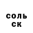 Первитин витя Monah Jonik