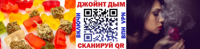 Купить где  Прохладный  Печенье с ТГК конопля 