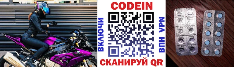 Кодеиновый сироп Lean Purple Drank  Купить  Прохладный 
