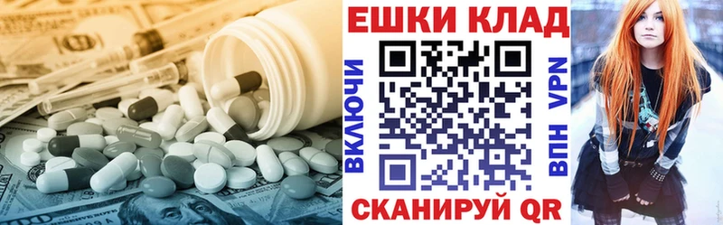 Купить закладки  Прохладный  Ecstasy TESLA 