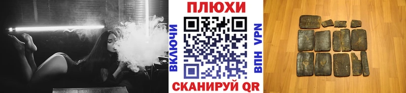 Купить закладки  Прохладный  ГАШИШ индика сатива 