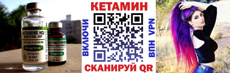 Купить где  Прохладный  КЕТАМИН ketamine 