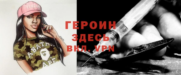 спайс Аркадак