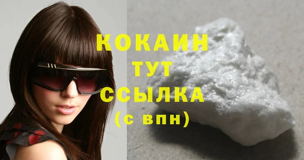 MDMA Premium VHQ Баксан