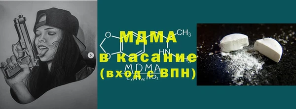 spice Арсеньев