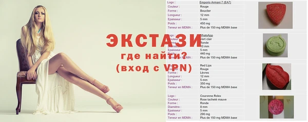 spice Арсеньев