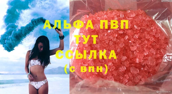 спайс Аркадак