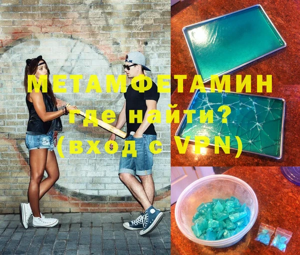 spice Арсеньев