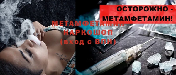 метадон Балабаново