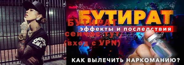 spice Арсеньев