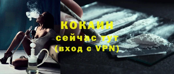 спайс Аркадак