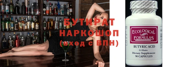 спайс Аркадак