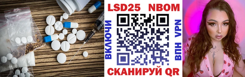 LSD-25 экстази ecstasy  Купить закладки  Прохладный 