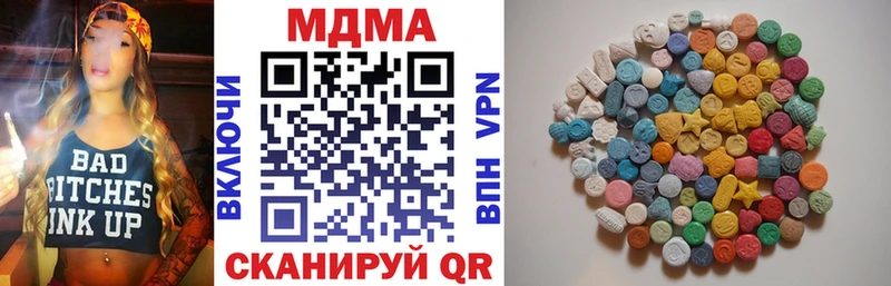 MDMA crystal  Купить  Прохладный 
