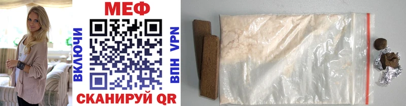 Купить где  Прохладный  МЕФ mephedrone 