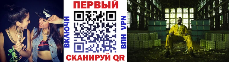 МЕТАМФЕТАМИН винт Прохладный