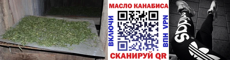 Купить где  Прохладный  Дистиллят ТГК гашишное масло 