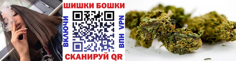 Купить где  Прохладный  Шишки марихуана VHQ 